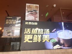 -鱼酷活鱼烤鱼(静安大融城店)