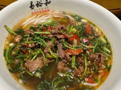 -易裕和·长沙米粉(竹塘西路店)
