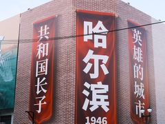 -老鼎丰(靖宇街总店)