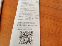 -全家便利店(漕溪北路七店)