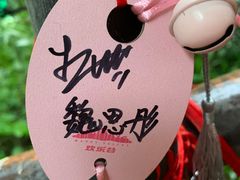 -深圳欢乐谷