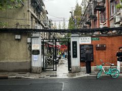 -万寿斋(山阴路店)