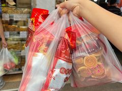 -纯心饼店(源溪店)