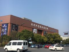 -浙江华贸鞋业服饰城
