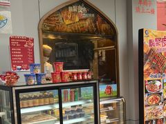 -西部马华清真兰州牛肉面·烧烤夜市(关东店)