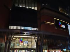 -北京清河万象汇