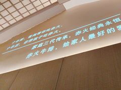 -赤火牛排(金狮广场店)