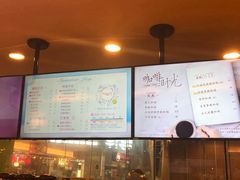 -CoCo都可(新我格广场店)