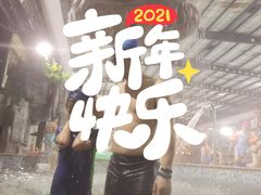 -南宫温泉水世界