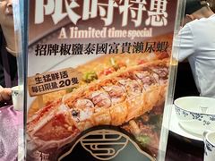 -粤匠·澳门点心粤菜海鲜(澳门半岛店)