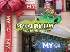 -大商麦凯乐(大连总店)