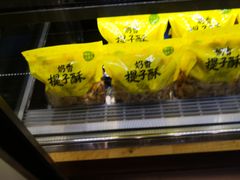 -鲍师傅糕点(江苏路店)
