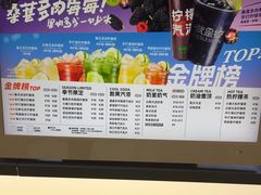 -Yes Lemon就是柠·手打柠檬茶(苏州中心一店)