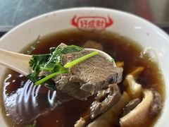 -好成财牛排馆(涂门街总店)