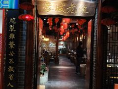 -蓉城老院十年老火锅(中南店)