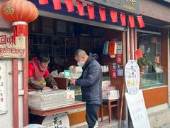 -高老太奶油小攀(新建南路店)