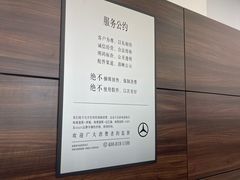 -奔驰利星行(北京花乡店)