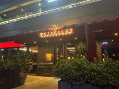 -Wolfgang’s Steakhouse 沃夫冈牛排馆(上海白玉兰广场店)