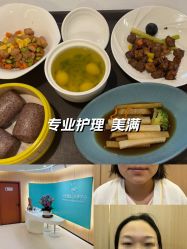 -北京嘉禾国际母婴产后康复中心(南苑中心店)