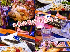 -山色西餐·柴火烤披萨