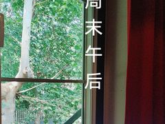 -雕刻时光咖啡馆(师大路店)