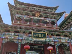 -山西饭店