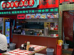 -文立新麻辣烫(合生汇21街区店)