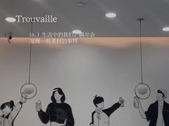 -娃哈哈奶茶(富阳鹿山时代店)