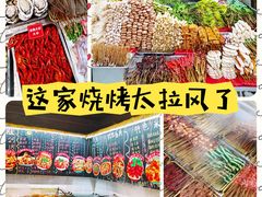 -为民烧烤吧.自贡爆炒菜(收录10年好店)