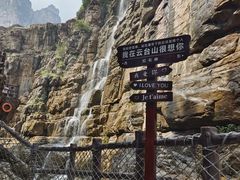 -云台山风景名胜区