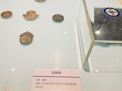 -安阳博物馆