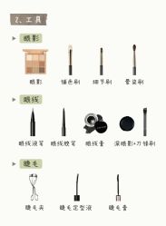 -UP&UP·半永久眉毛眼线机器野生眉