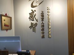 -感智盲人按摩·艾灸·肩颈SPA(岗厦店)