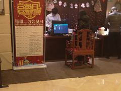 -清和浴