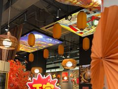 -大洋家·精品潮汕菜·生腌砂锅粥(天河东路店)