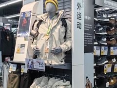 -迪卡侬(越秀公园店)