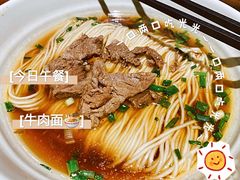 -杨裕兴(岳麓山店)