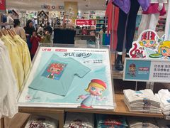 -优衣库(长沙国金中心店)