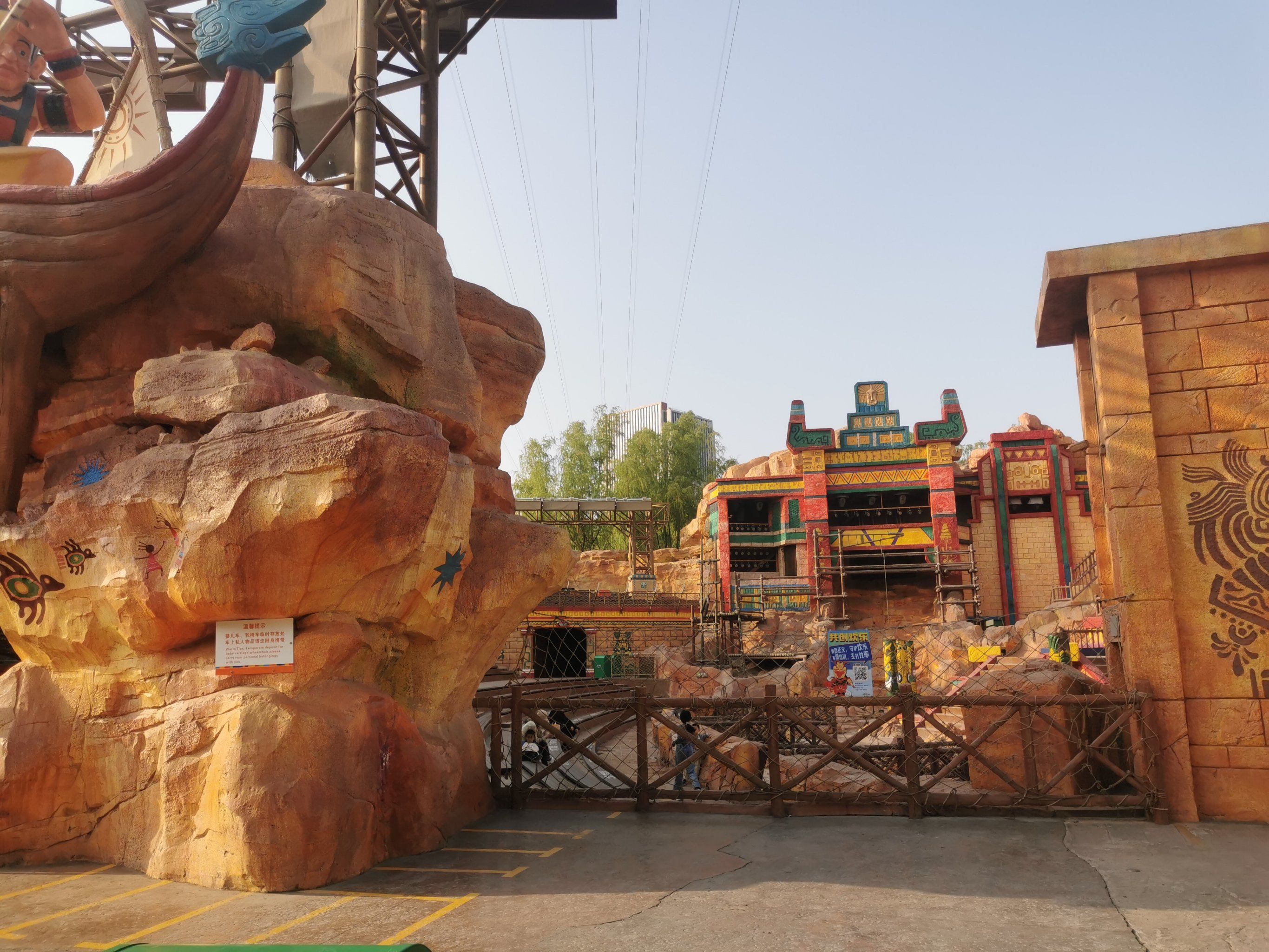 欢乐谷好玩是休闲娱乐好地方