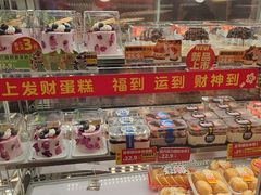 -味多美蛋糕(八大处店)