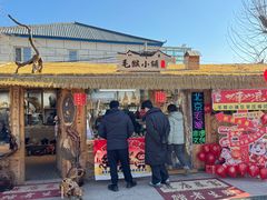 -辛庄国际文化艺术区