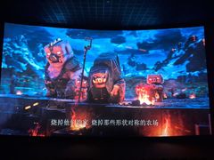 -卢米埃影城(合生广场IMAX店)