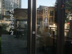 -瓦库茶馆17号(海汇港店)