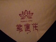 -紫莲花足道(柯桥古镇店)
