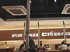 -炽城·烤肉名家(鸿达中央广场店)