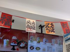 -白色日记·手作酸奶(麦凯乐店)