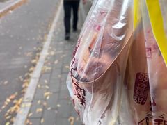 -粒上皇(天丰利市场店)