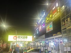 -万福城商业广场