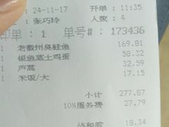 -深业半汤御泉庄温泉