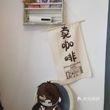 世界尽头的咖啡